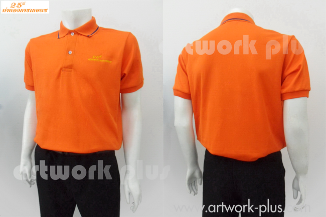 เสื้อ polo, เสื้อโปโลสีส้ม, เสื้อโปโลพนักงาน, เสื้อโปโลบริษัท, เสื้อโปโลพร้อมปักโลโก้, เสื้อโปโลพรีเมียม, Polo Shirt, Polo Shirt Design, Polo Uniform, Men POLO SHIRT,Orange, Tatong